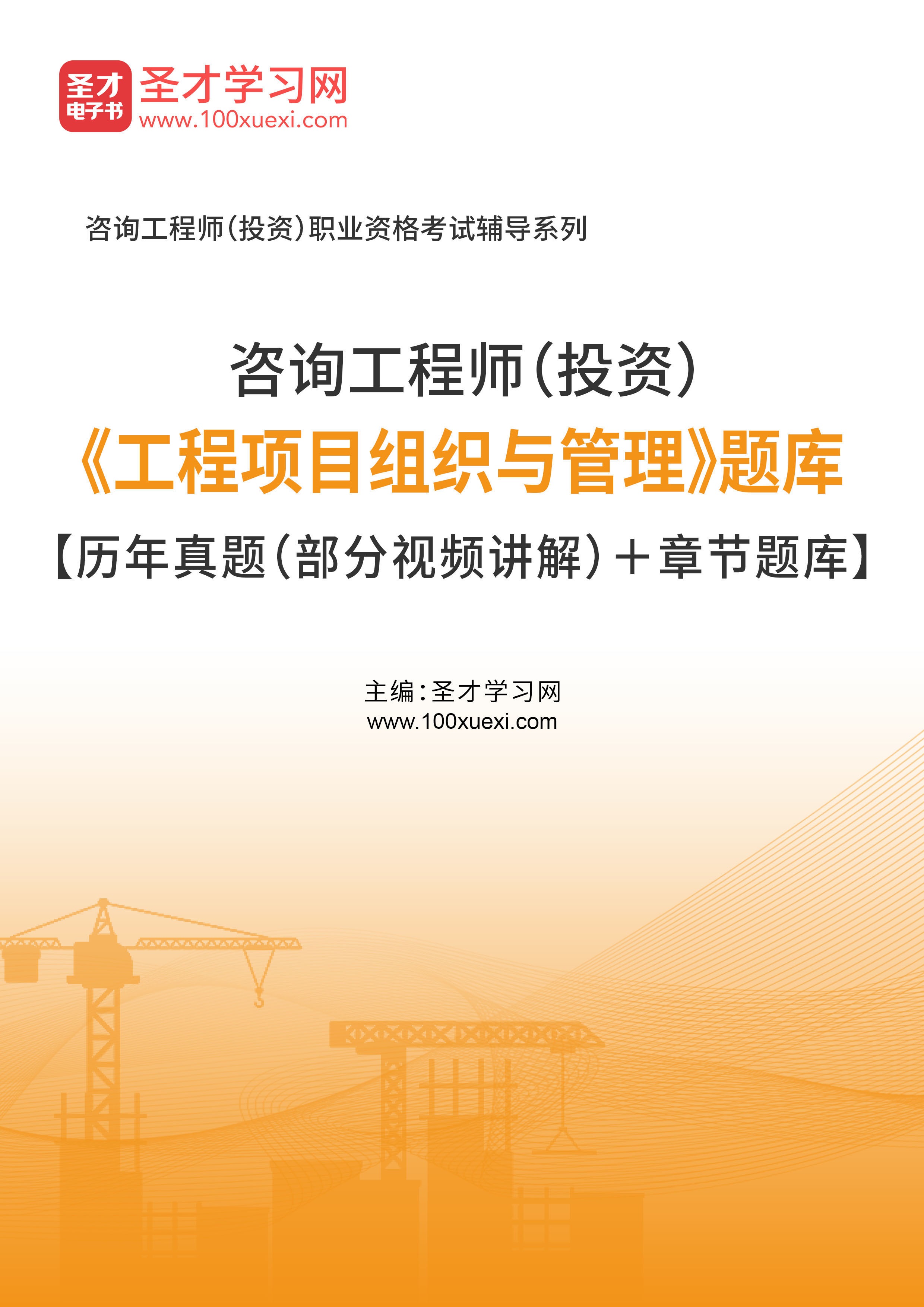 关于投标文件补充、修改或撤回的正确表述解析