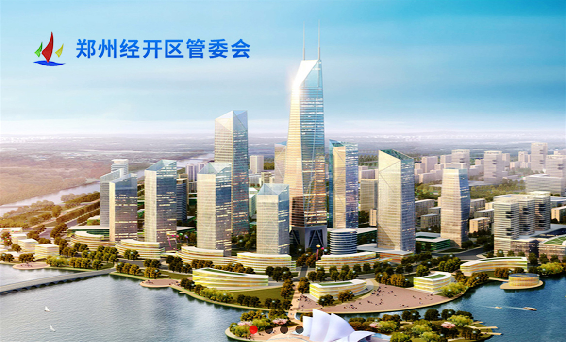 郑州经开投资发展品牌形象设计案例赏析 - 重塑信任与创新的视觉叙事