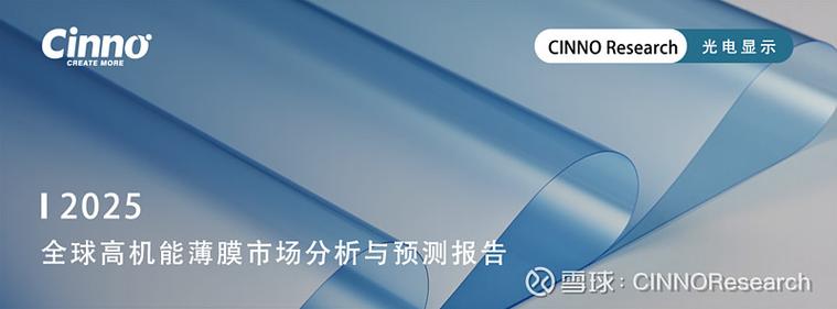 总投资6亿元!这个年产7200万米玻璃纤维布项目终止